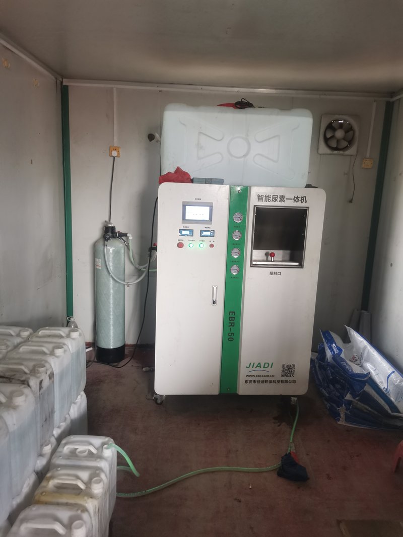 EBR50客户现场运行